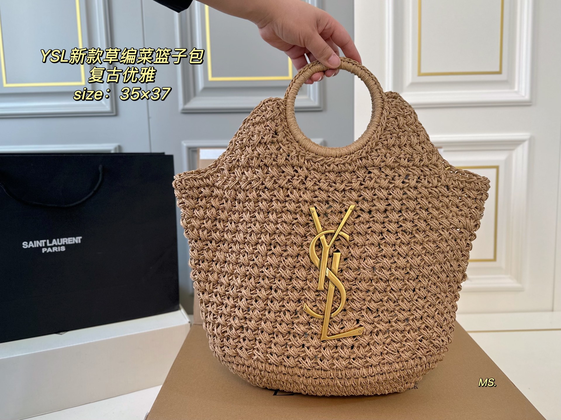 YSL bag 13